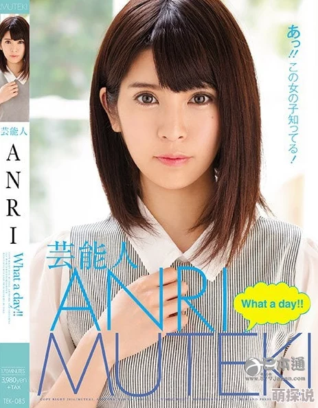 日本a色网站保持沉默