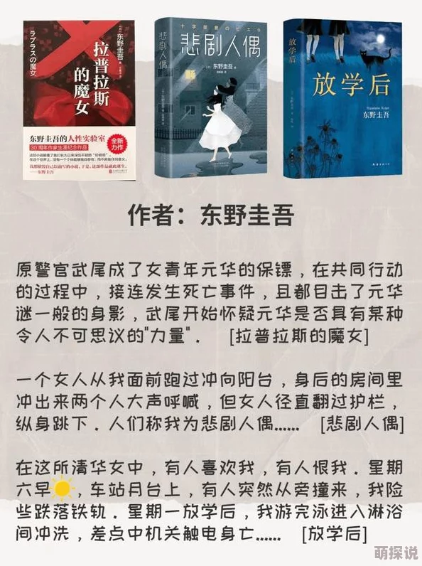 97小说一个充满悬疑与惊悚的文学世界 97小说一个充满悬疑与惊悚的文学世界