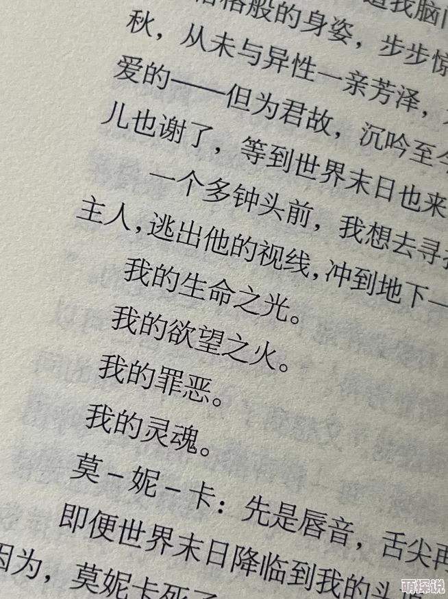 97小说一个充满悬疑与惊悚的文学世界 97小说一个充满悬疑与惊悚的文学世界