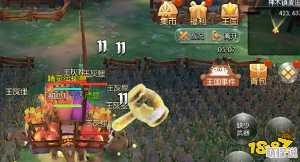 风之大陆王国事件揭秘:深入森林狂欢舞会任务流程全攻略 风之大陆王国事件揭秘:深入森林狂欢舞会任务流程全攻略