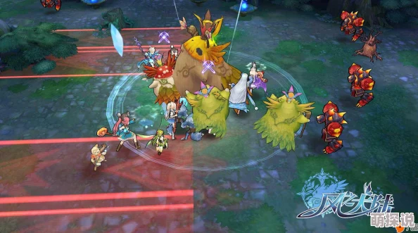 风之大陆王国事件揭秘:深入森林狂欢舞会任务流程全攻略 风之大陆王国事件揭秘:深入森林狂欢舞会任务流程全攻略