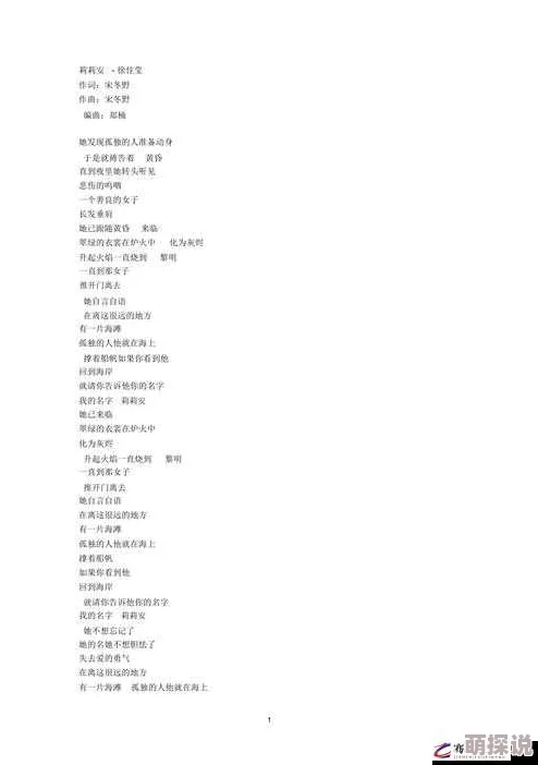 gb14may18DX_XXXXXL歌词我的梦中情人2 gb14may18DX_XXXXXL歌词我的梦中情人2