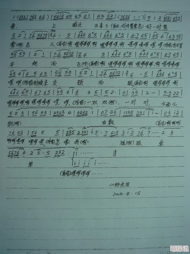 gb14may18DX_XXXXXL歌词我的梦中情人2 gb14may18DX_XXXXXL歌词我的梦中情人2