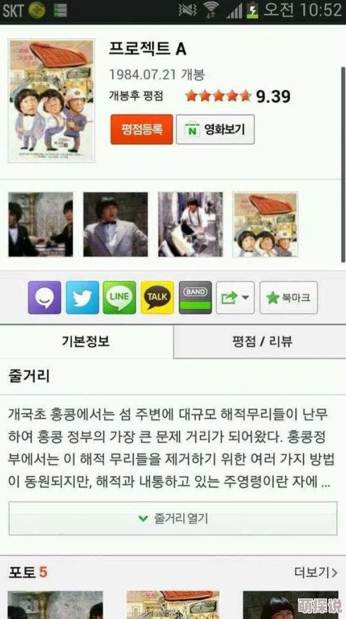 1024国产你懂的日韩镇北皇 1024国产你懂的日韩镇北皇