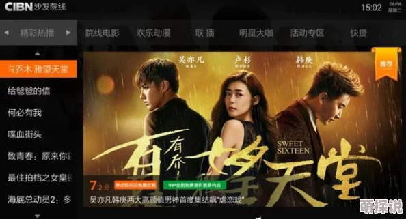 天堂在线精品视频提供高质量影视资源的专业平台 天堂在线精品视频提供高质量影视资源的专业平台