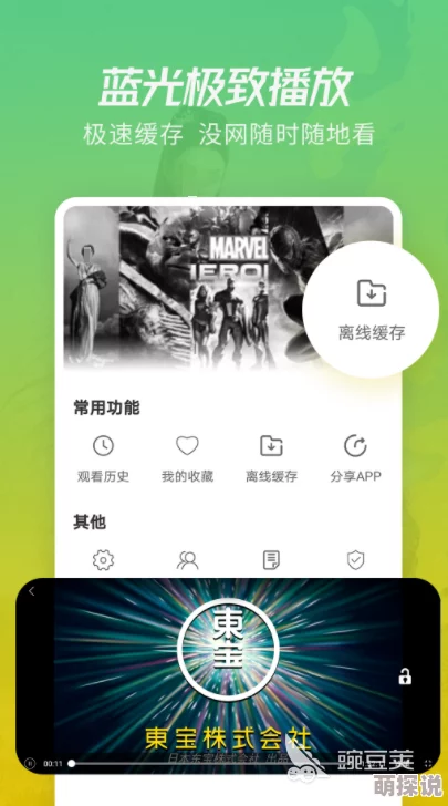 天堂在线精品视频提供高质量影视资源的专业平台 天堂在线精品视频提供高质量影视资源的专业平台