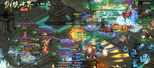 剑侠世界2公测重大改动曝光:全新武侠血与沙玩法震撼来袭,重塑江湖格局! 剑侠世界2公测重大改动曝光:全新武侠血与沙玩法震撼来袭,重塑江湖格局!