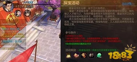 剑侠世界2公测重大改动曝光:全新武侠血与沙玩法震撼来袭,重塑江湖格局! 剑侠世界2公测重大改动曝光:全新武侠血与沙玩法震撼来袭,重塑江湖格局!