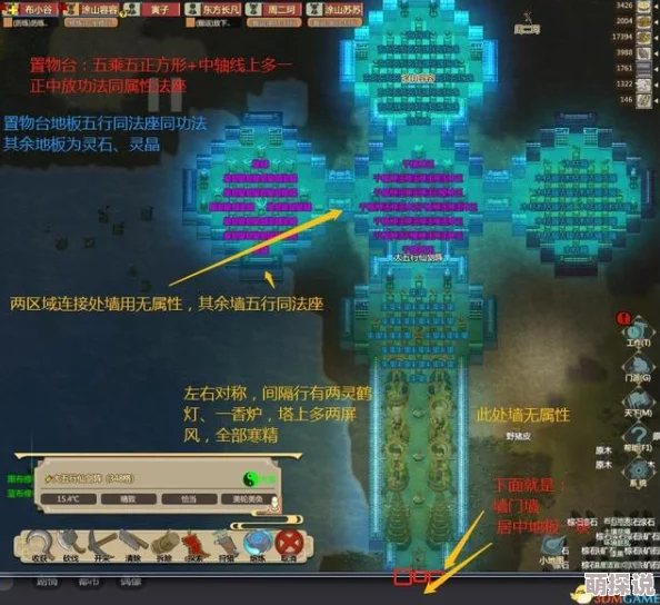 修仙家族模拟器探险怎么不什潜梦追凶