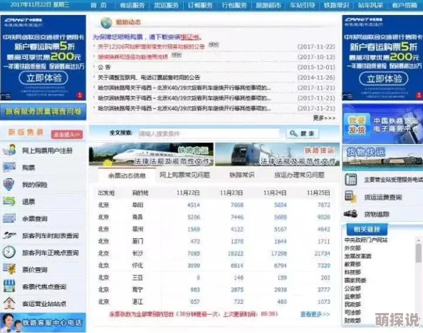 免费看黄网站在线这些网站通常提供成人内容需谨慎浏览 免费看黄网站在线这些网站通常提供成人内容需谨慎浏览
