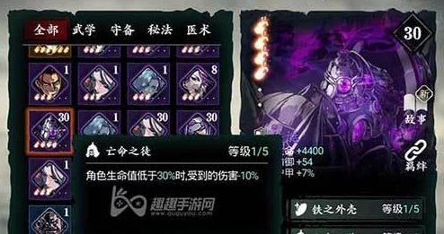 影之刃3追凶路全攻略：揭秘BOSS高效打法技巧与策略详解