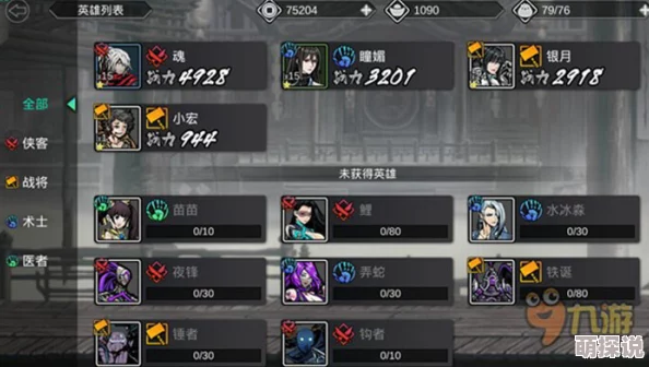 影之刃3追凶路全攻略：揭秘BOSS高效打法技巧与策略详解