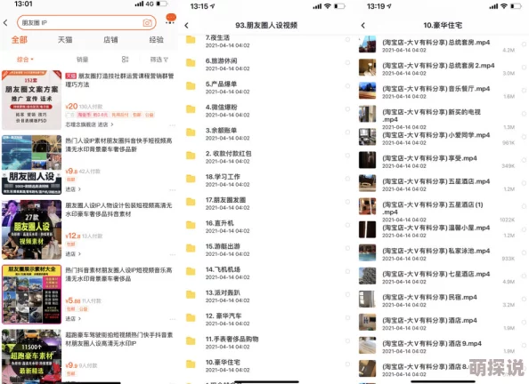 国产又黄又湿又刺激不卡网站提供丰富多样的国产成人内容，用户体验流畅无卡顿