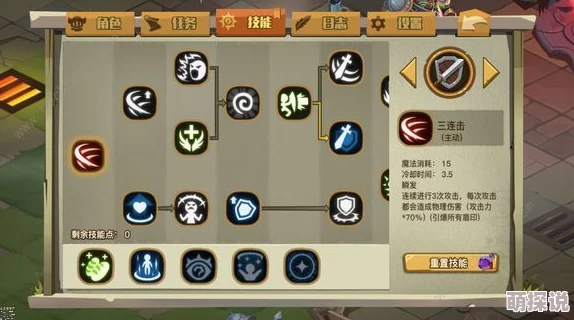 贪婪洞窟2全面解析：各颜色符文效果详细汇总与攻略指南