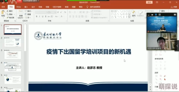 免费一级毛片在线播放放视频此标题可能涉及成人内容,请谨慎点击,确保合法观看 免费一级毛片在线播放放视频此标题可能涉及成人内容,请谨慎点击,确保合法观看