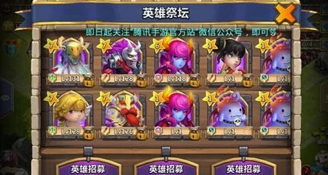 城堡争霸新英雄灵剑士震撼登场：封魔剑技能详细解析与战力评测