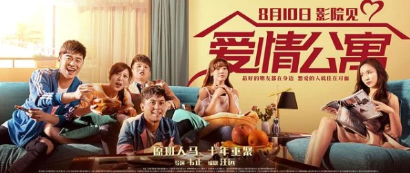 99久久精品男女性高爱这是一部关于爱情与成长的影视作品