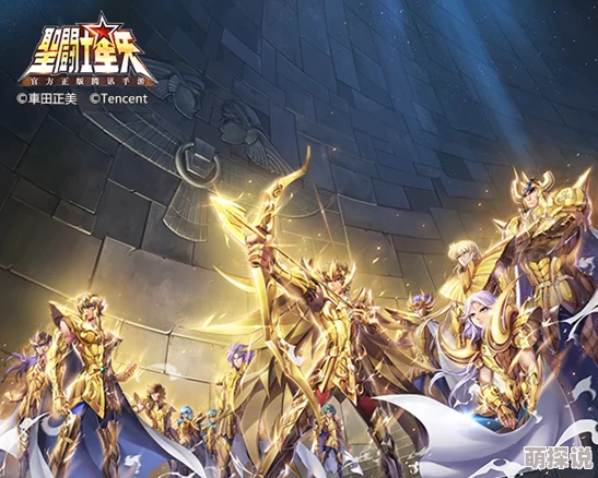 圣斗士星矢IP震撼联动王者荣耀，即将重磅推出全新S级斗士角色登场