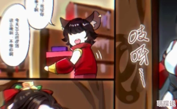 云缨嘴巴里含着铁球的变化意义婆婆的礼物 云缨嘴巴里含着铁球的变化意义婆婆的礼物