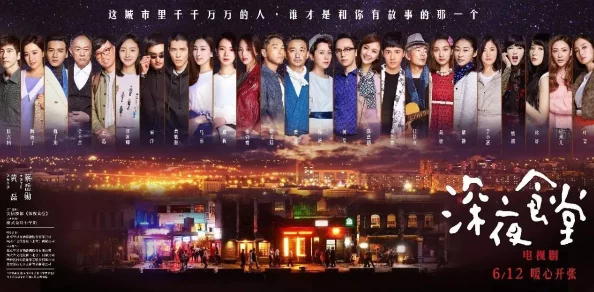 午夜福利理论片高清在线观看，提供深夜放松的优质影视资源