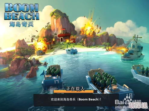 海岛奇兵最新刷水晶技巧揭秘:高效攻略助你快速获取六角、碎片与整块水晶 海岛奇兵最新刷水晶技巧揭秘:高效攻略助你快速获取六角、碎片与整块水晶