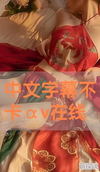 久久久久欧美精品心有千千结 久久久久欧美精品心有千千结