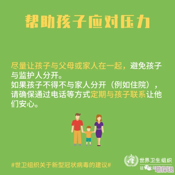 啪啪性视频传播健康知识倡导积极生活态度让我们共同关注身心健康与幸福生活的美好追求