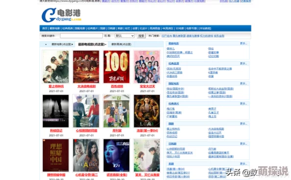 99久久免费中文字幕精品提供丰富多样的影视资源满足观众需求