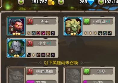 刀塔传奇1.9.3版本重大更新发布,新增功能与优化内容抢先看! 刀塔传奇1.9.3版本重大更新发布,新增功能与优化内容抢先看!