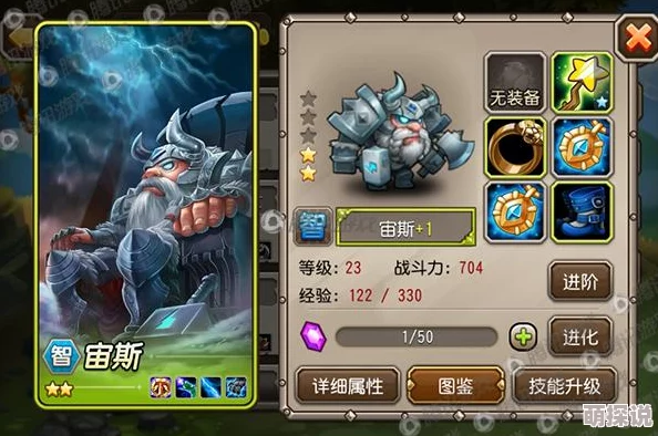 刀塔传奇1.9.3版本重大更新发布,新增功能与优化内容抢先看! 刀塔传奇1.9.3版本重大更新发布,新增功能与优化内容抢先看!