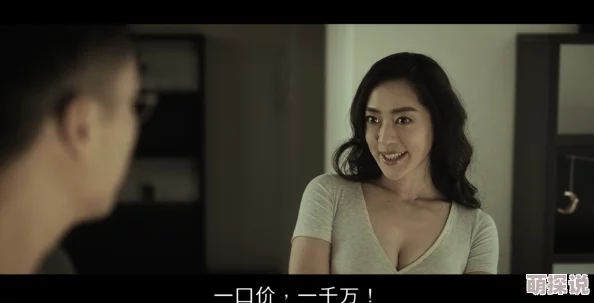 亚洲欧美黄色片此类影片多为成人内容，涉及不同文化背景的性爱表现