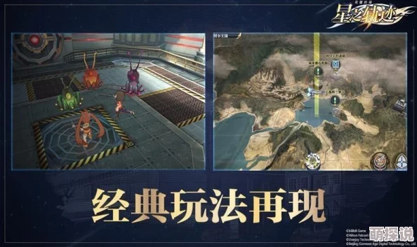 《英雄传说星之轨迹》预约正式开启，官方预约地址全面一览指南