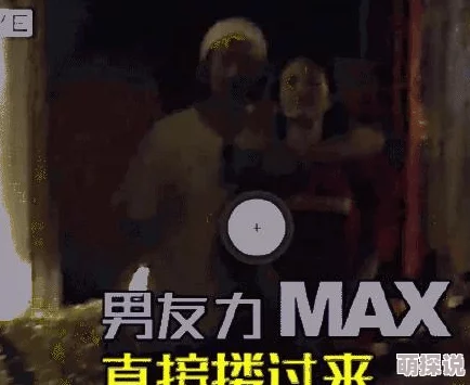 一级爱大片费视频一99此标题暗示内容为成人影视作品，需谨慎观看