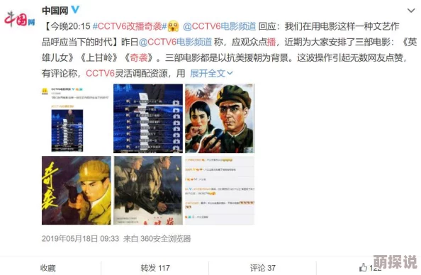 一级爱大片费视频一99此标题暗示内容为成人影视作品，需谨慎观看