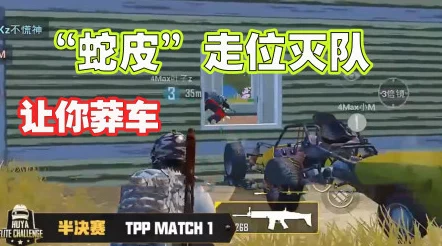 第五人格攻略：揭秘蜘蛛克制绝技，近身反向蛇皮走位助你轻松制胜