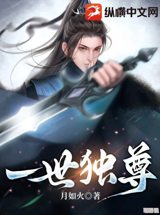 在线免费h视频一世独尊