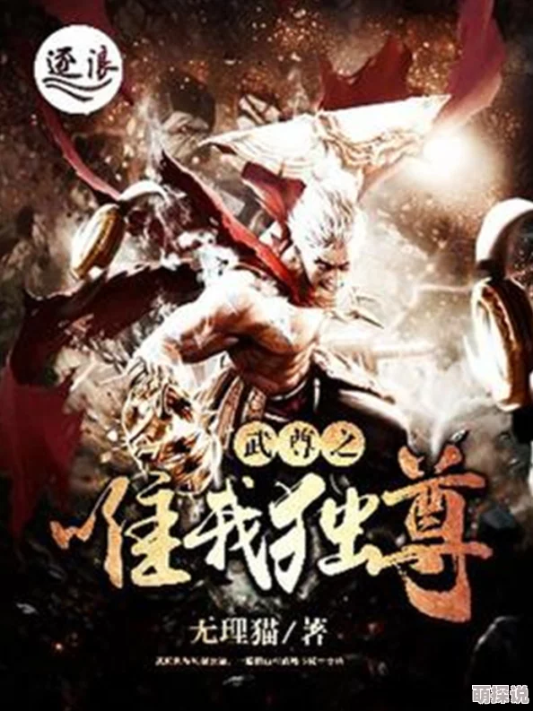 在线免费h视频一世独尊
