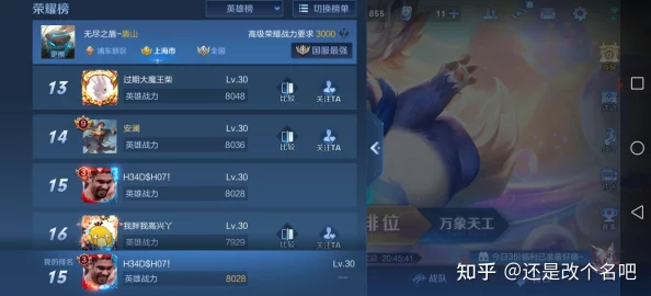 王者荣耀高手必备：全面掌握盾山小技巧教学，助你上分无忧！