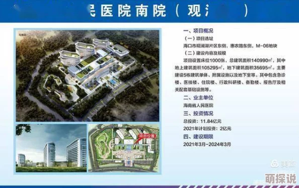 亚洲一区二区三区四区在线播放指的是不同地区的视频内容分类及观看方式