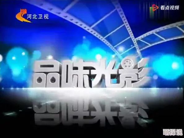 久久伦理影院提供多种类型电影，适合不同观众的品味和兴趣