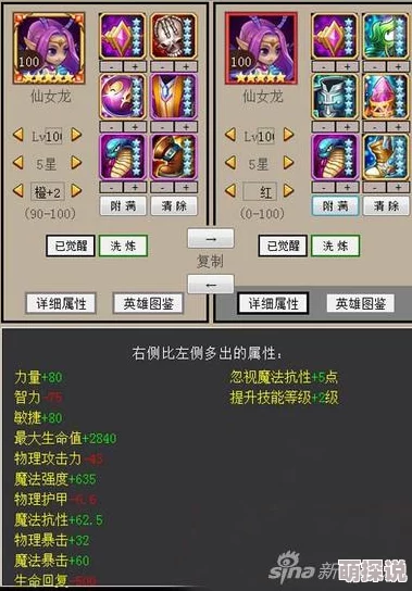 刀塔传奇玩家必看：51-72级高效英雄推荐，助你战力飙升新攻略！
