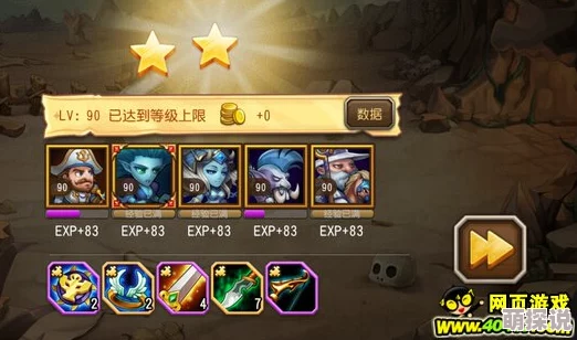 刀塔传奇玩家必看：51-72级高效英雄推荐，助你战力飙升新攻略！