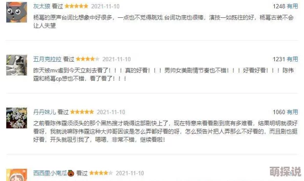 日本羞羞的视频在线播放这些内容可能涉及成人主题，请谨慎观看