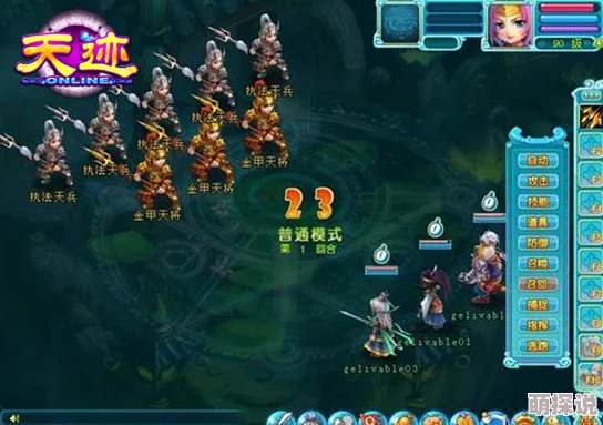 妖怪正传游戏攻略：揭秘常用小技巧与鲜为人知的隐藏Tips