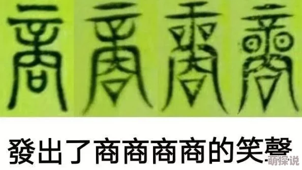 crashtastic形容某人或某事极具破坏性，常用于幽默或讽刺的语境中