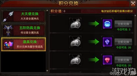 全民奇迹游戏初期：全面解析装备获取策略与全攻略指南