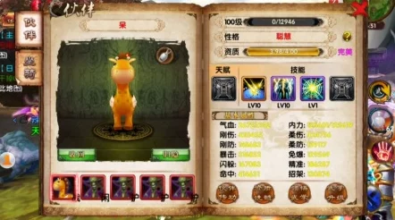 《卧虎藏龙》秘境探宝：参拜圣物攻略揭秘，门派秘药轻松秒得技巧大全