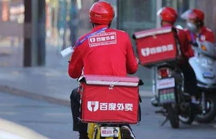 国产精品视频h超能外卖员