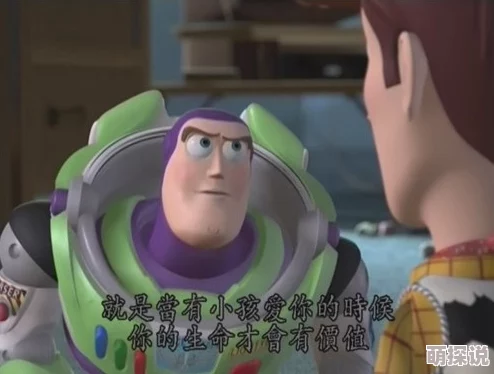 免费看色片玩具总动员2