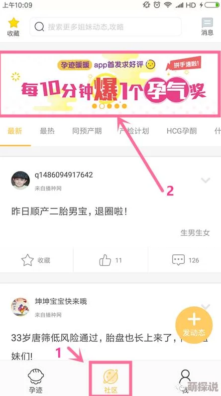 成.人.看.片app萌宝的千层套路
